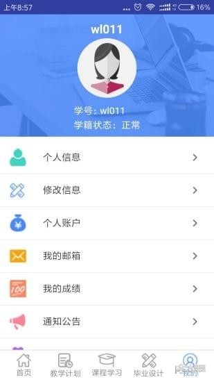 课房app下载