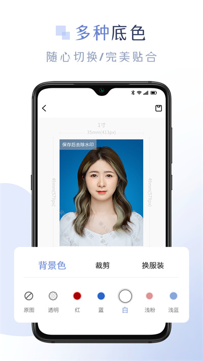 懒人证件照app 懒人证件照app
