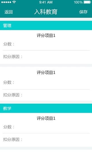 南方医院
