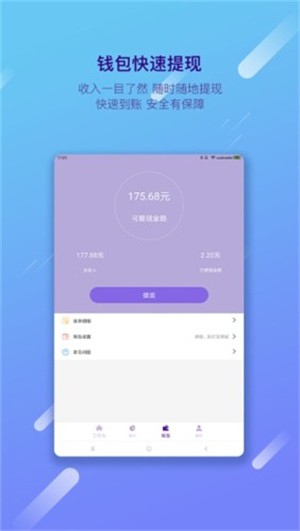 学考乐批改端 学考乐批改端