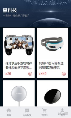 5866游戏商城下载