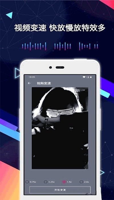 小麦视频剪辑app