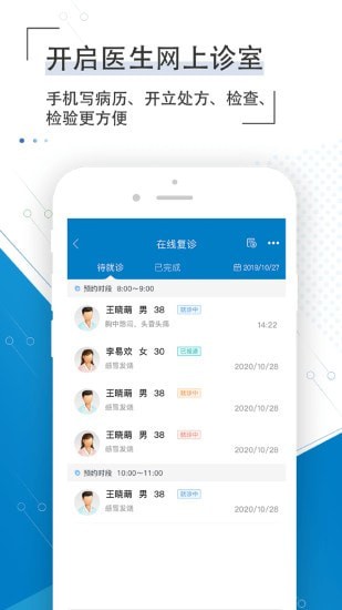 淄博市市立医院 淄博市市立医院