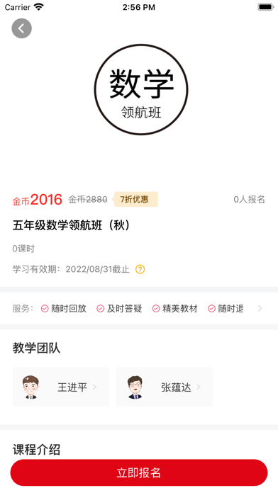 拾伍课堂 拾伍课堂