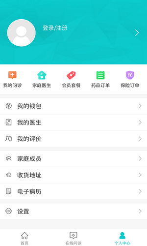 康美网络医院