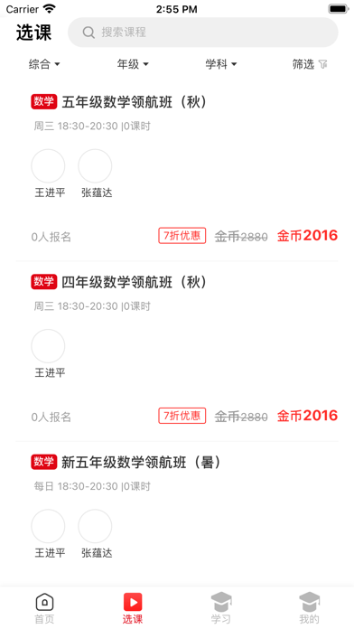 拾伍课堂 拾伍课堂