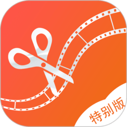 美策视频编辑软件 v6.1.2 安卓版