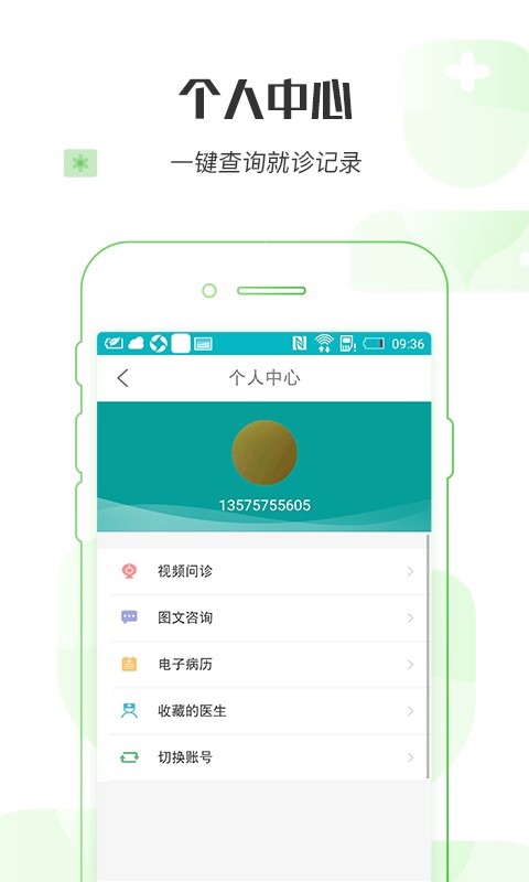 湖北省互联网医院 湖北省互联网医院