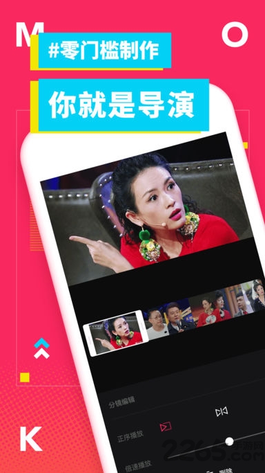 moka魔咔app
