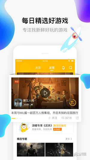 17173游戏网下载