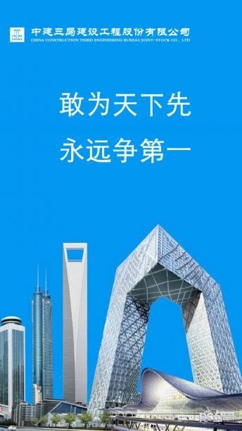 三局掌院app下载