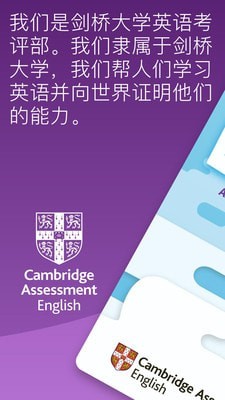 Exam Lift A2 Exam Lift A2