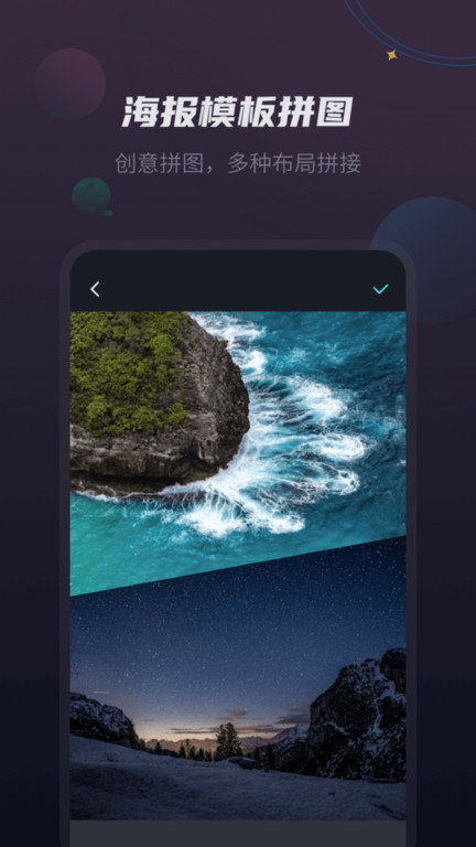 vlog视频剪辑手机版(视频剪辑王) vlog视频剪辑手机版(视频剪辑王)