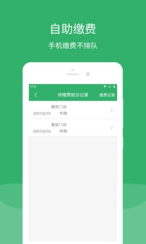 东直门东区