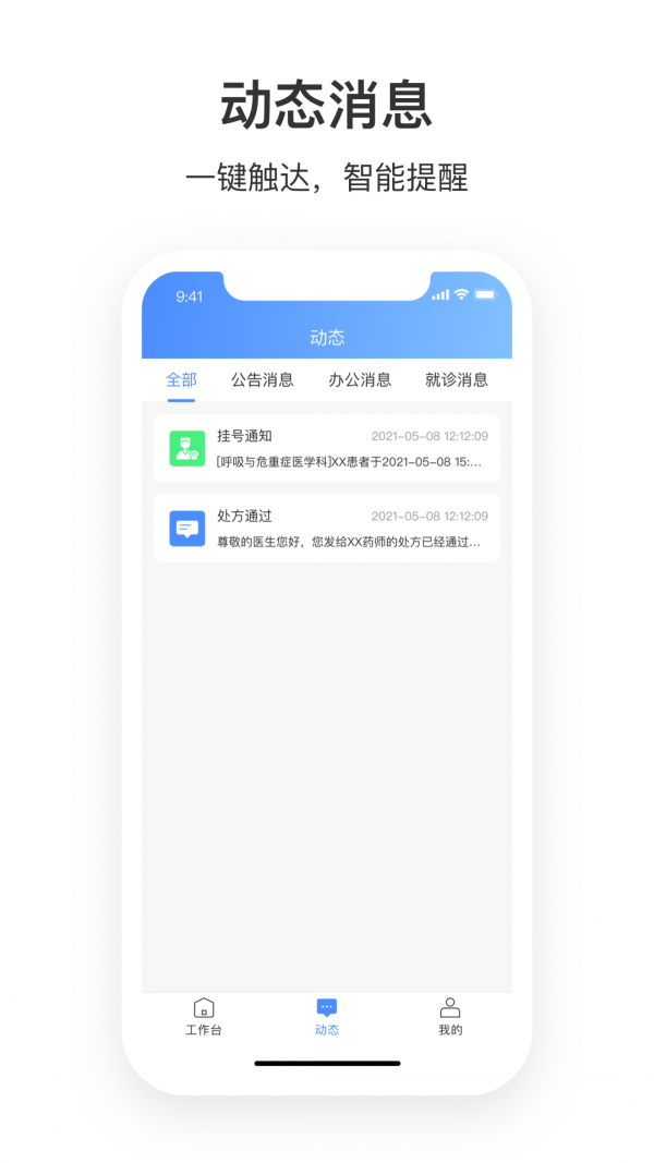 株洲市中心e医院 株洲市中心e医院