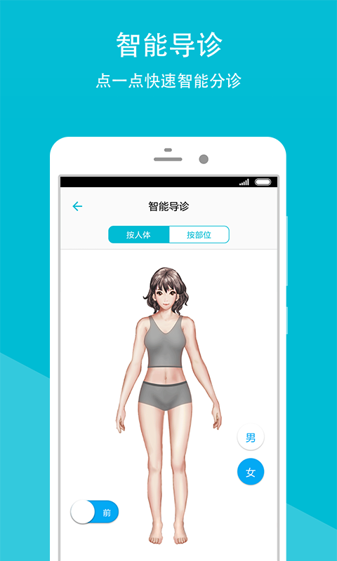 阿克苏地区第一人民医院