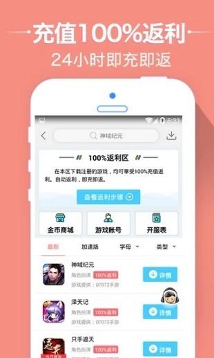 乐玛手游交易平台下载