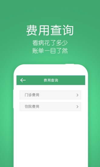 新泰市第二人民医院 新泰市第二人民医院