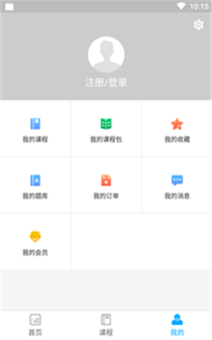 七圣课堂HD 七圣课堂HD