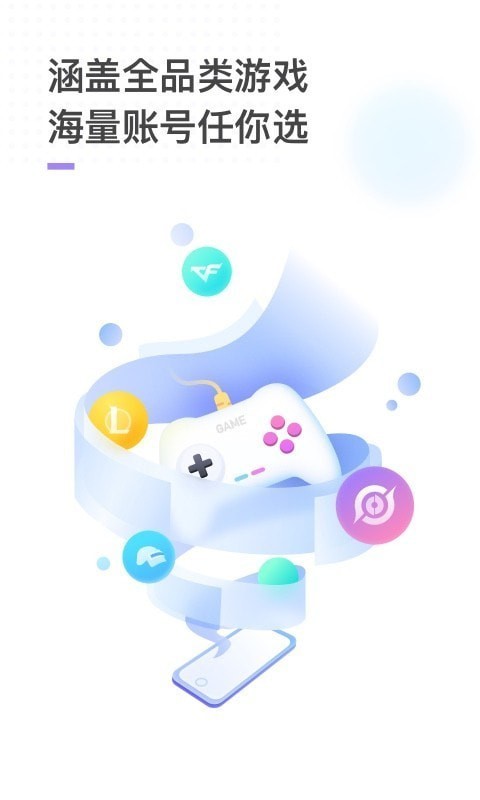 U号租极速版 U号租极速版