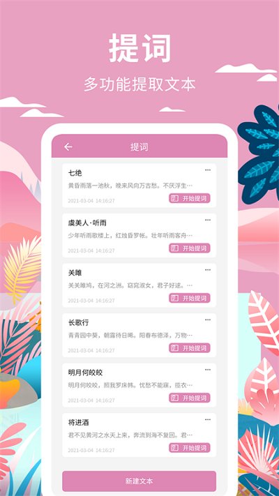 小视频制作软件app