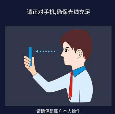 闽政通实名认证方法 闽政通实名认证教程