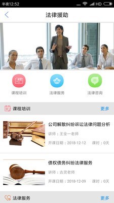 高薪教育 高薪教育