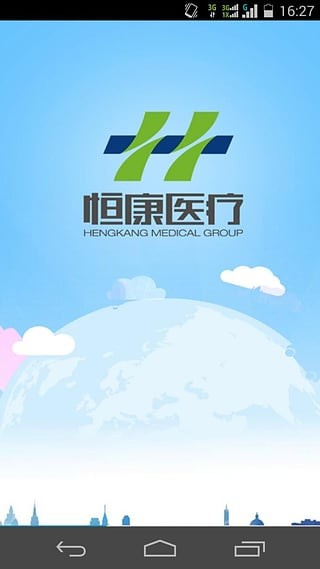 恒康医疗
