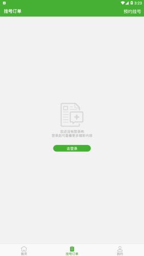 大连市友谊医院 大连市友谊医院