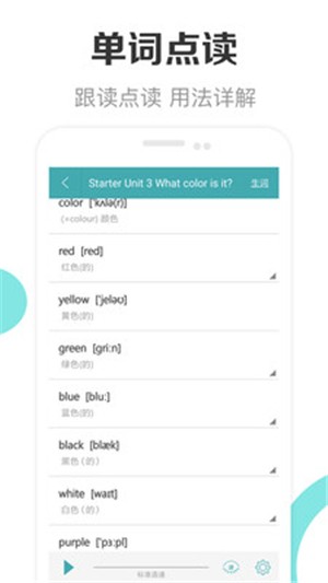 新课标初中英语助手 新课标初中英语助手