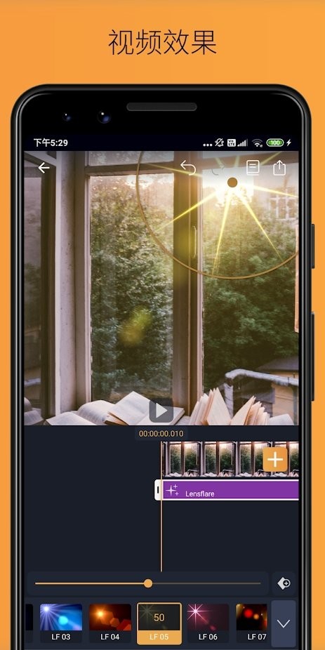 vmx视频编辑器app