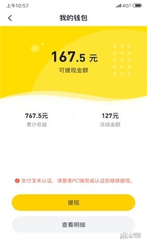 5866游戏商城下载