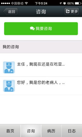 江门市人民医院 江门市人民医院