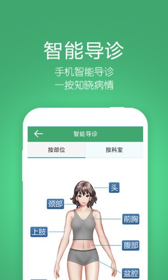 新泰市第二人民医院 新泰市第二人民医院