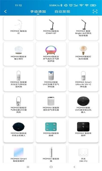 momax smart软件