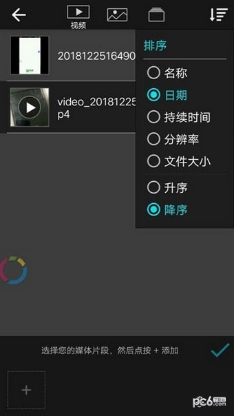 玩美秀app下载
