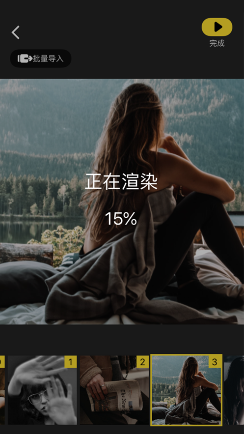 模板秀