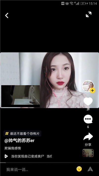 火火小视频 火火小视频