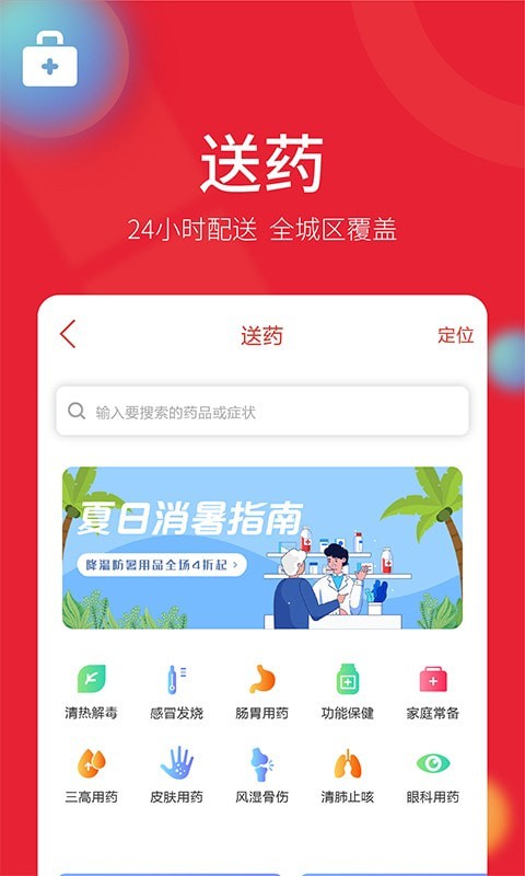 古果朝阳PLUS 古果朝阳PLUS