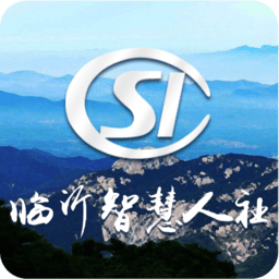 临沂智慧人社养老认证 v2.8.3 手机安卓版正版
