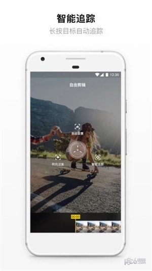 insta360 one x app下载