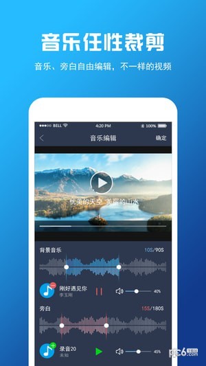 映拍