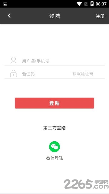 乐小匠平台 乐小匠平台