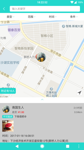 活来了平台官方版 活来了平台官方版