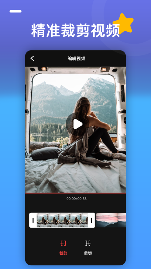 视频加框大师 视频加框大师