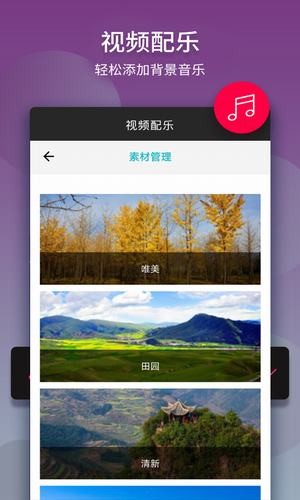 名优视频