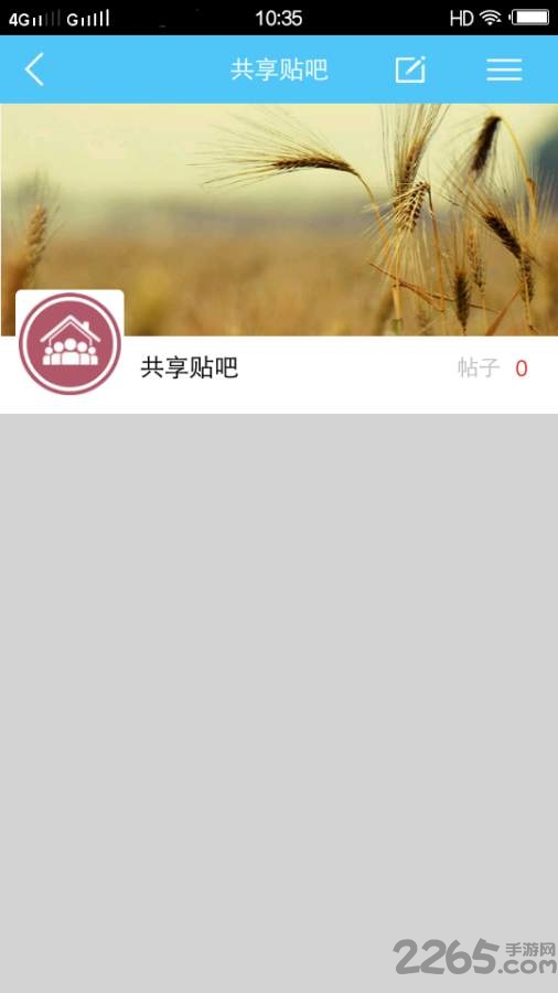 百汇生活app 百汇生活app