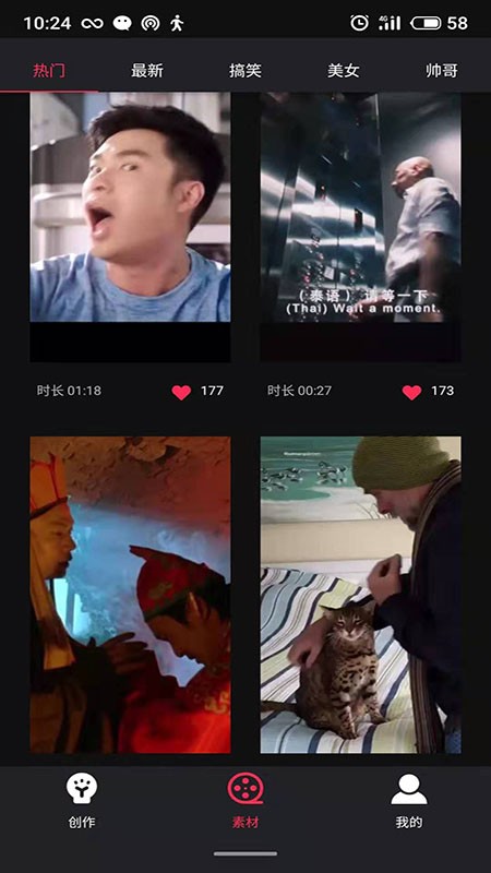 火秀视频助手 火秀视频助手