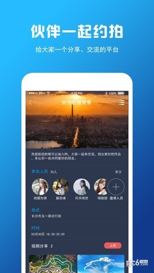 映拍app下载