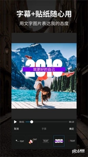 快编辑视频编辑